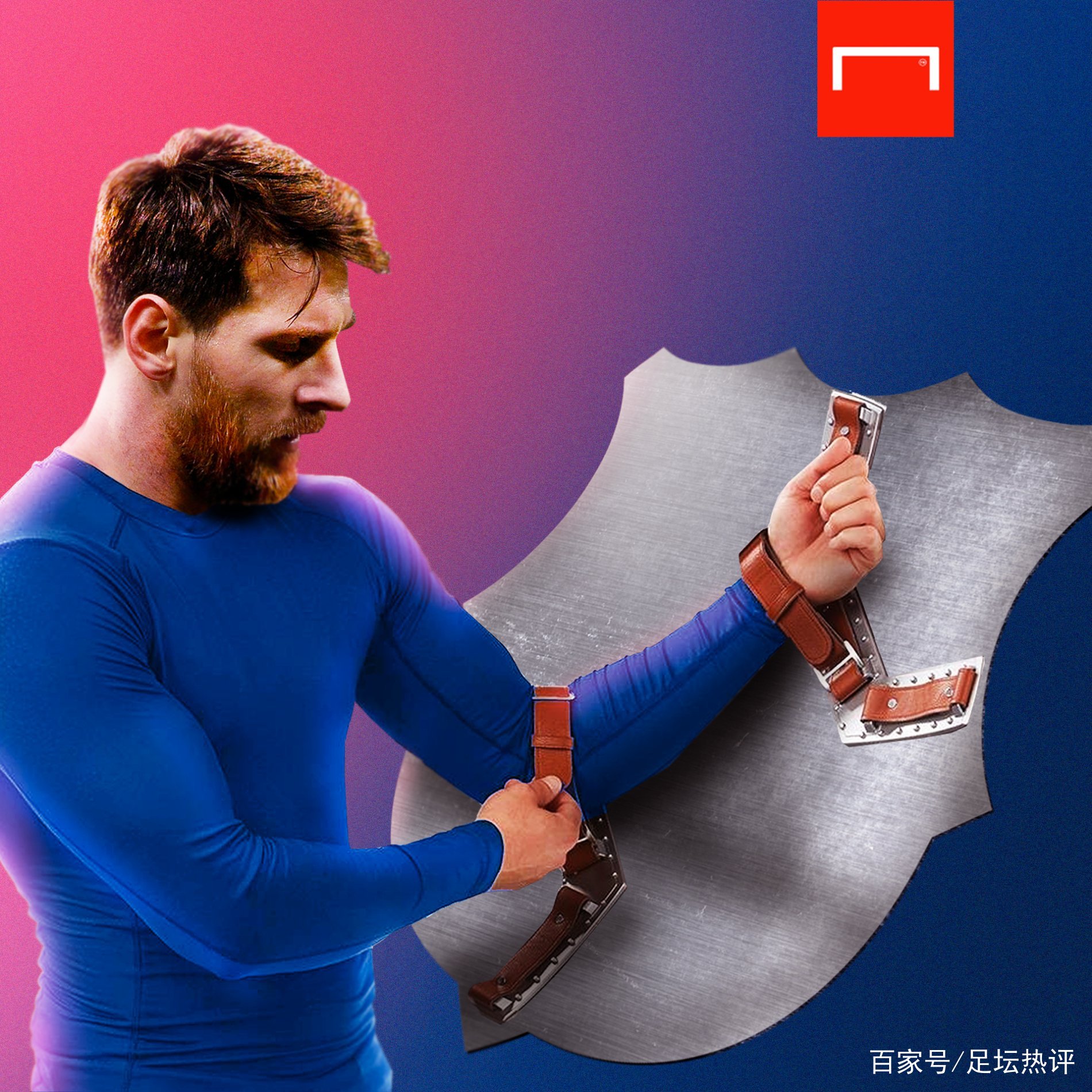告别