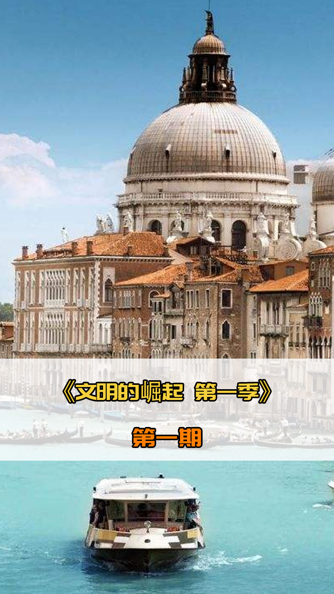 满故事从临