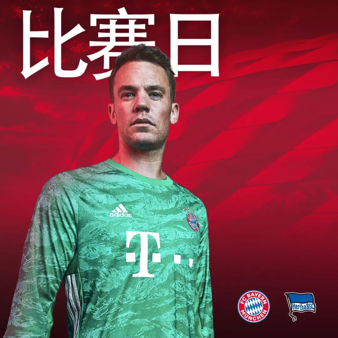 牙的