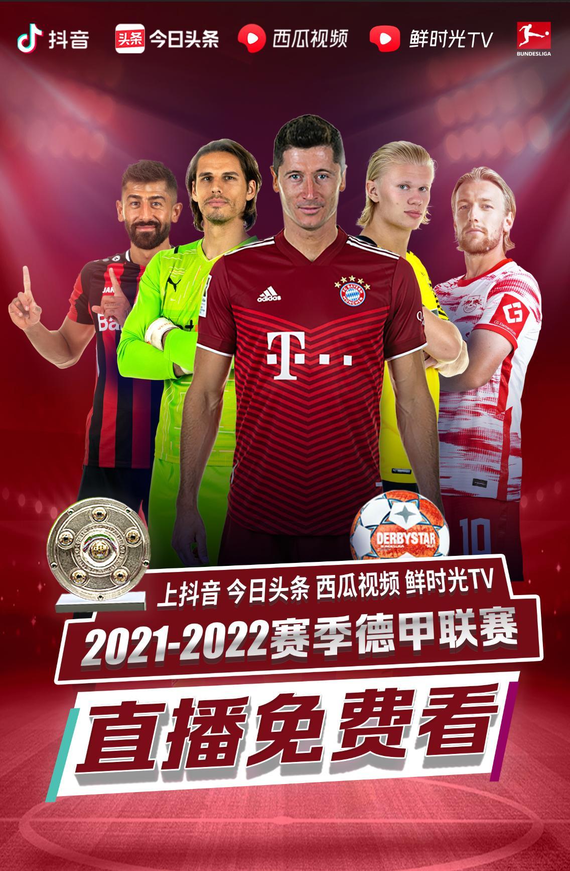 加条