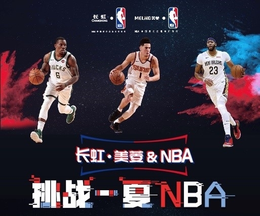 巴萨