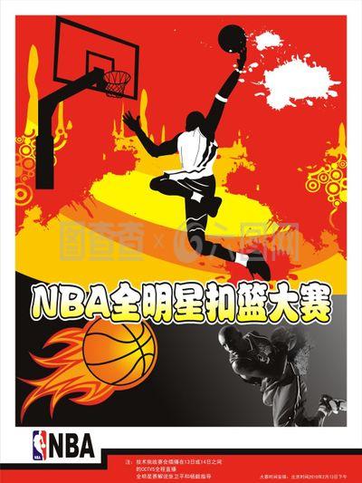 中都